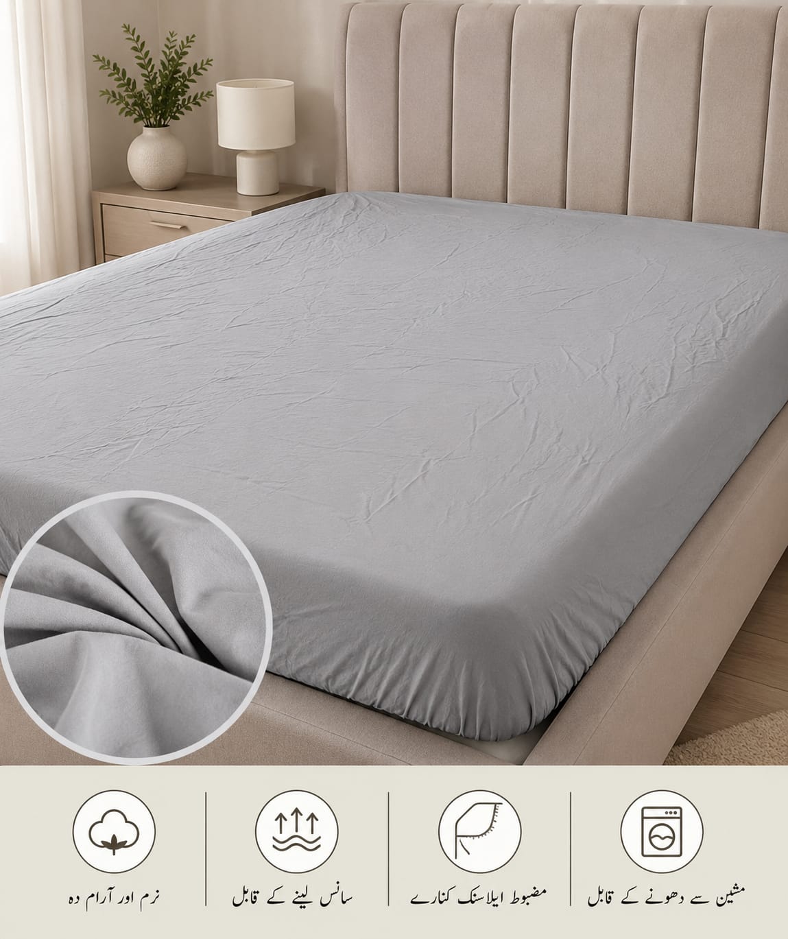 Premium Fitted Sheet – Grey